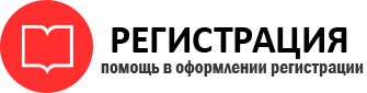 прописка в Москве id760764